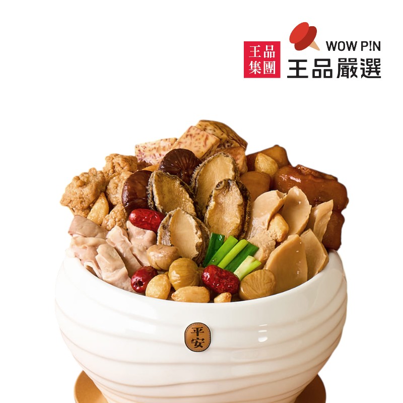 Wowpin Abalone Fo Tiao Qiang, , large