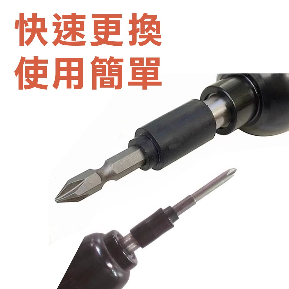 台灣現貨！起子頭橡膠套 起子頭固定套 膠套 自鎖, , large