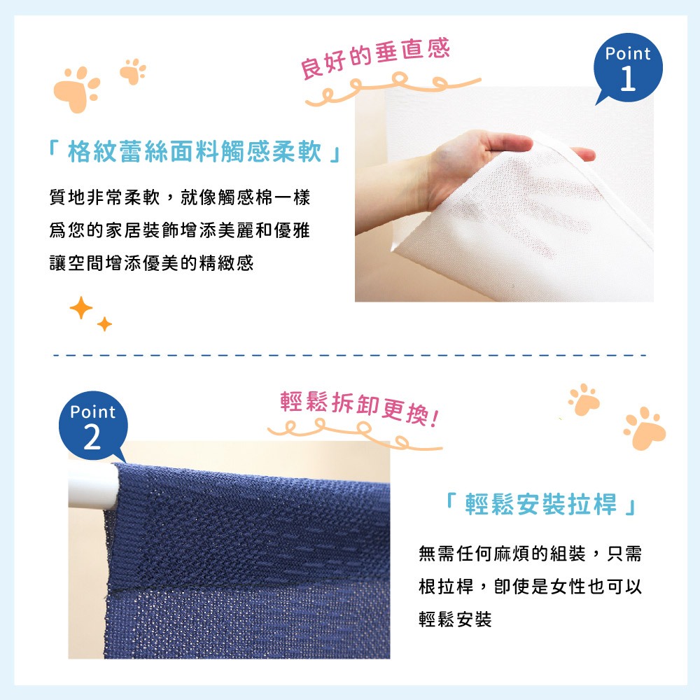 日本製【コスモ】長門簾《可愛貓》湖水藍, , large