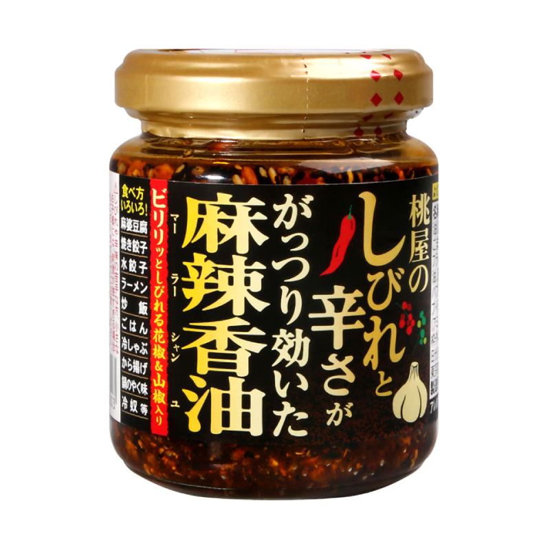 Momoya spicy sesame oil, , large