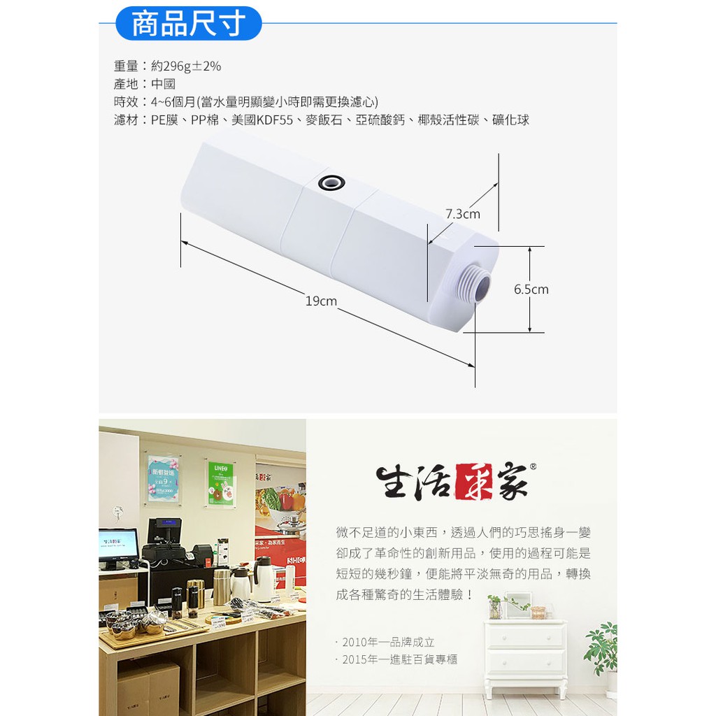 SHCJ補充濾心-浴室七級過濾沐浴淨水器 2入組 除氯除重金屬 交叉導水 洗澡淋浴沐浴 淨水器, , large