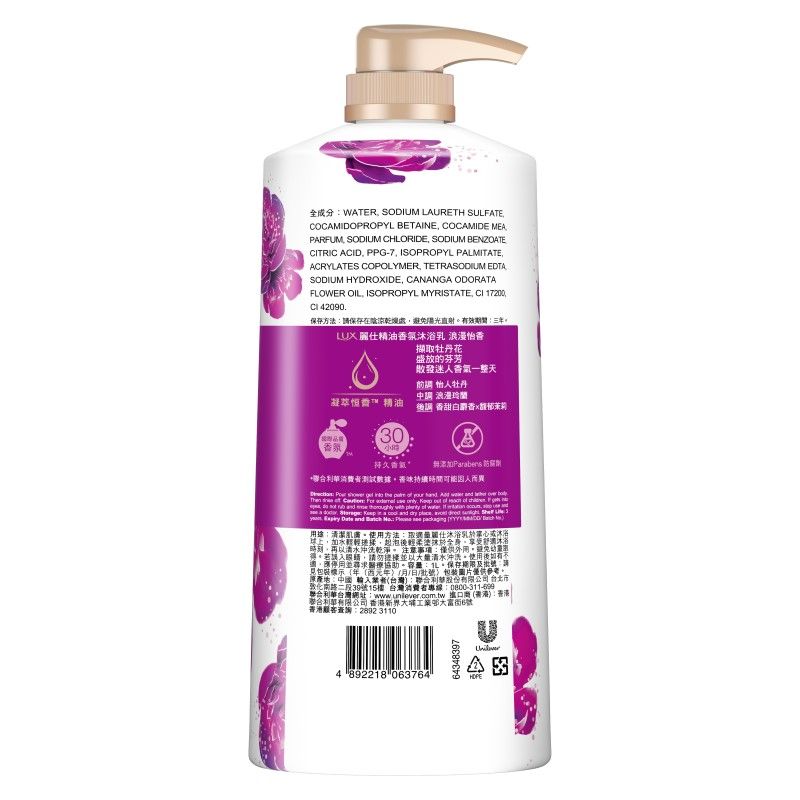 Lux SG Tempting Whisper, , large