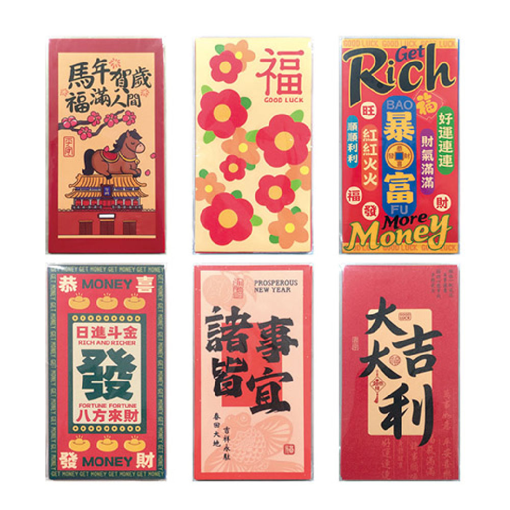 FV2 好運連連金砂彩印  紅包袋 6張圖/袋 A/F-0800040, , large