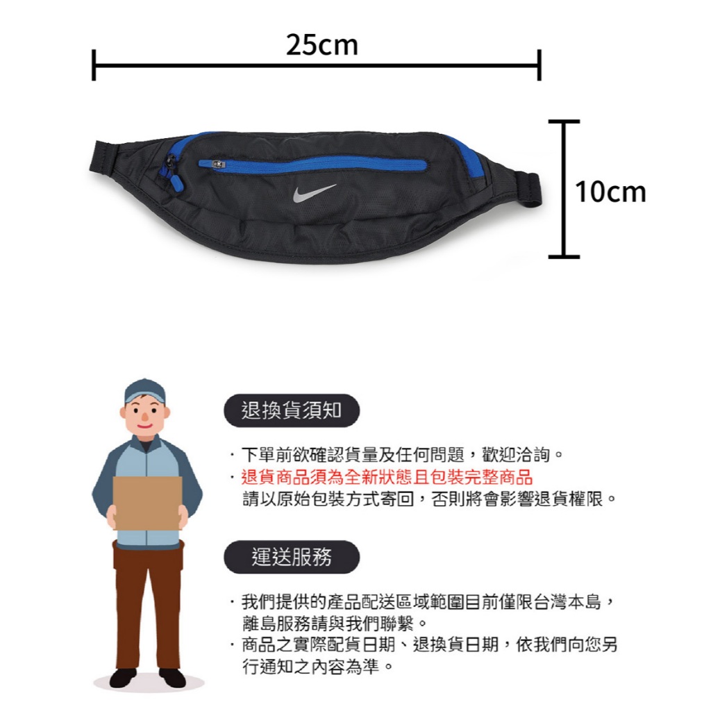 NIKE 運動腰包(大) 隨身包 休閒 逛街 慢跑 戶外運動 簡約 防潑水 反光 雙夾層 輕量 耐用 透氣 舒適 黑藍, , large