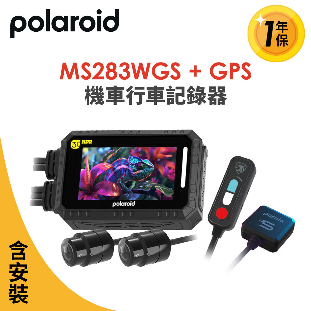 含到府安裝【Polaroid寶麗萊】MS283WGS機車行車記錄器(含GPS天線)-內附32G卡 (MS279WG升級款 新小蜂鷹), , large