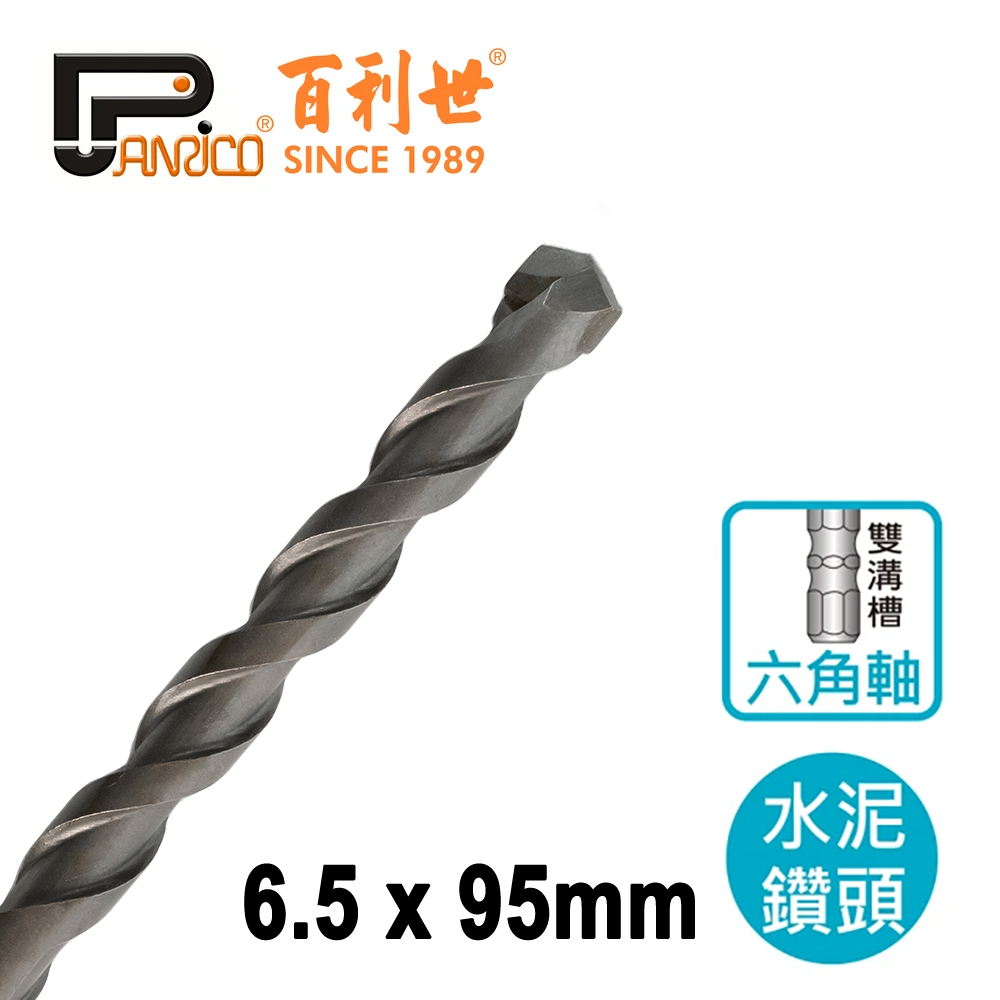 【Panrico 百利世】六角軸水泥鑽頭 6.5x95mm, , large