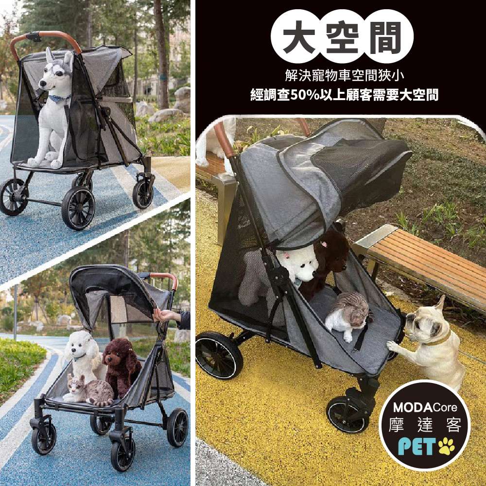 摩達客-高齡照護型貓狗適用GV03前後雙門大空間可折疊低底盤寵物推車/黑色款/55KG以下猫狗適用, , large