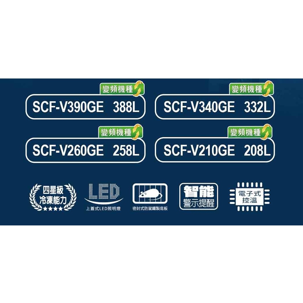 SANLUX Taiwan SANYO 258L Inverter Freezer SCF-V260GE, , large