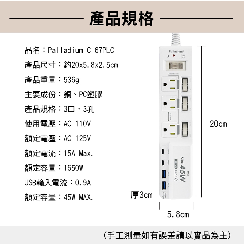 computer peripherals, , large