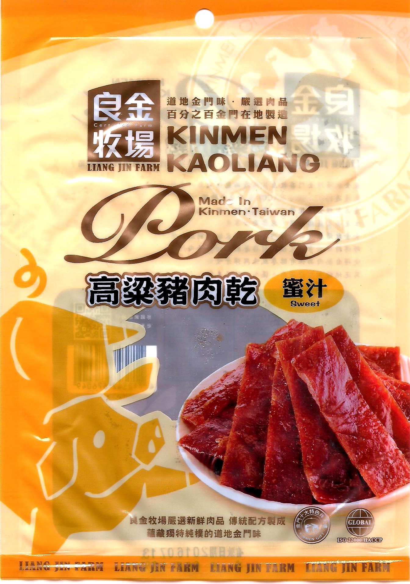 6 packs of sorghum honey-glazed pork jerky, , large