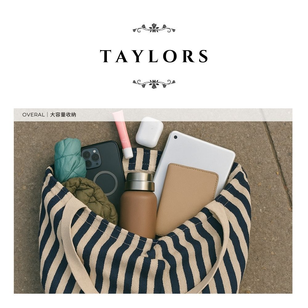 【TAYLORS】韓版 夏日條紋帆布托特包-焦糖 棉布軟包 大容量 帆布袋 手提 肩背包 沙灘袋, , large