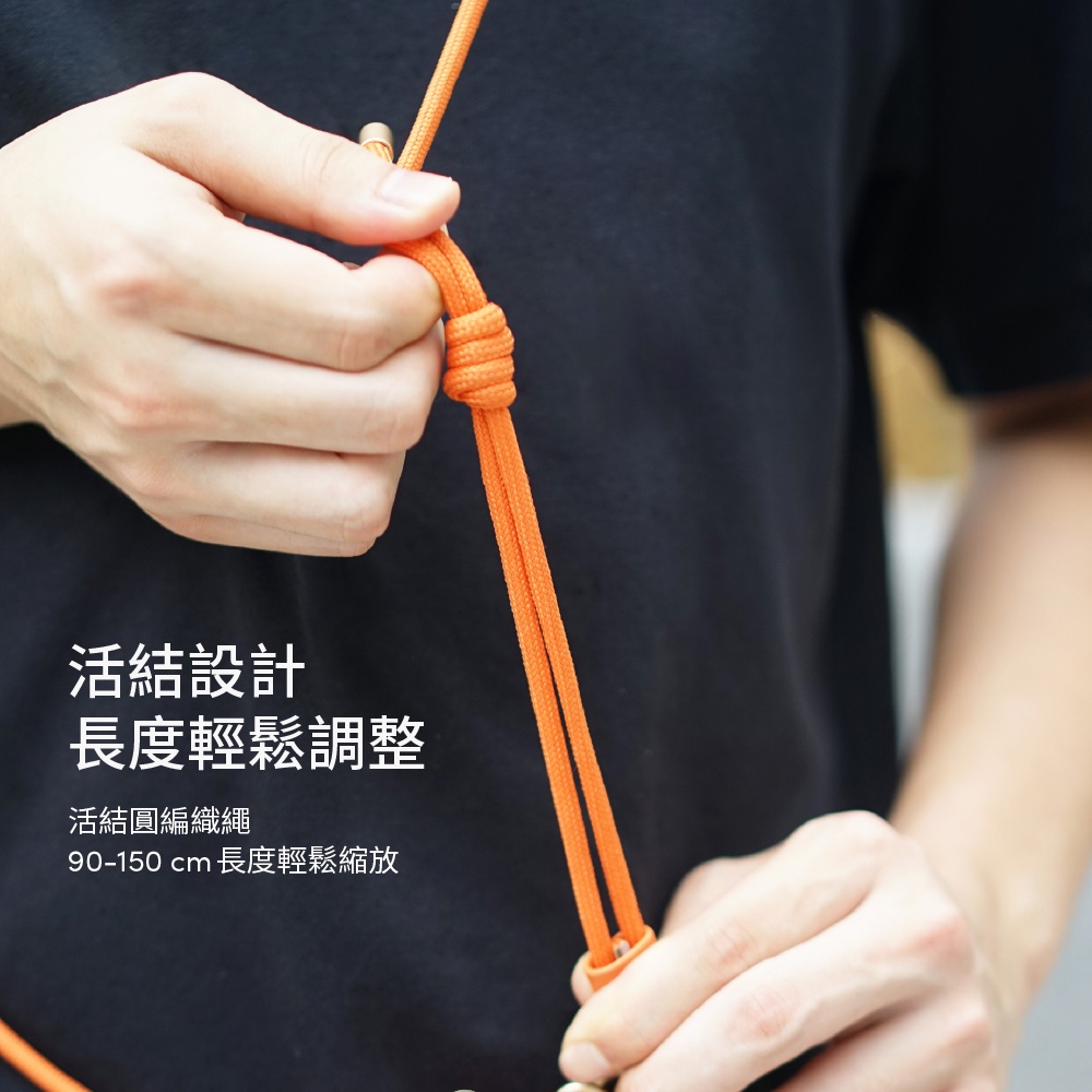 Moshi Altra 可調式掛繩背帶-電力橘, , large