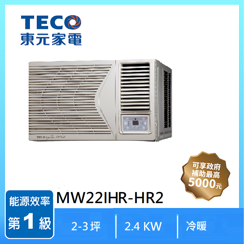 東元MW22IHR-HR2變頻窗型冷暖(右吹), , large