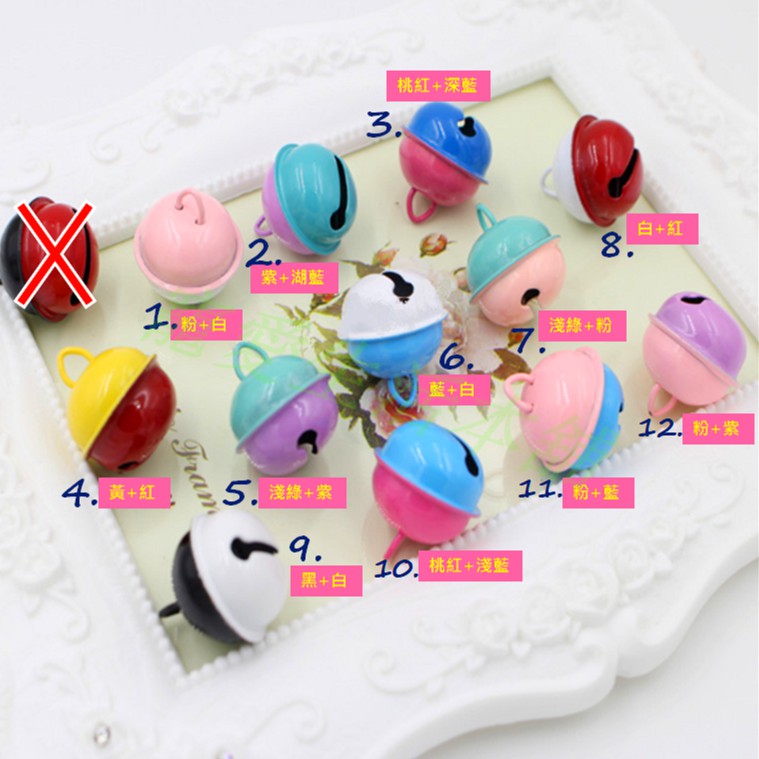 【寵愛生活本舖】22mm糖果雙色鈴鐺 項圈鈴鐺 馬卡龍色鈴鐺 可愛鈴鐺 撞色鈴鐺, , large