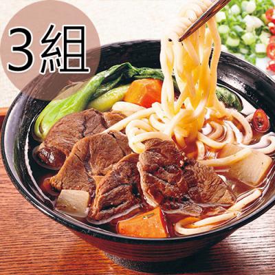【良金牧場】金門高粱牛肉麵組3組各1包(共3組)〈半筋半肉、紅燒、牛三寶，含麵〉, , large