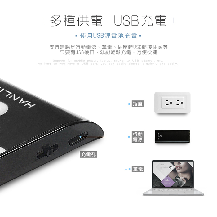 [HANLIN]-LED16 磁吸USB充電人體感應燈#USB 照明手電筒 壁懸掛 黏貼 小夜燈 夜間照明燈(白光), , large