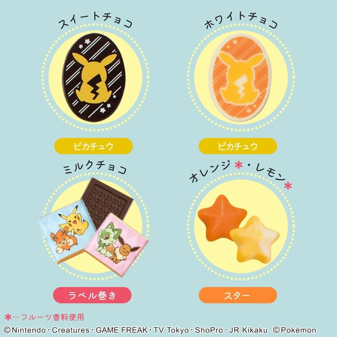 【Shofuuya】Valentine&rsquo;s Day Limited Pok&eacute;mon Shaped Chocolate Gift Box (15 pcs), , large