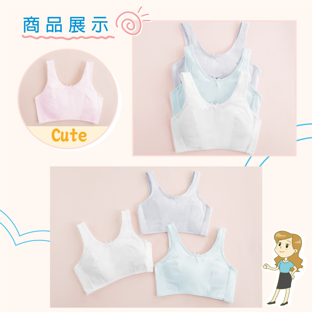 可蘭霓Clany 無痕無鋼圈少女S-Q/2XL 學生內衣 成長型 涼感 背心 6988-31 粉 胸衣 學生 背心 透氣, , large