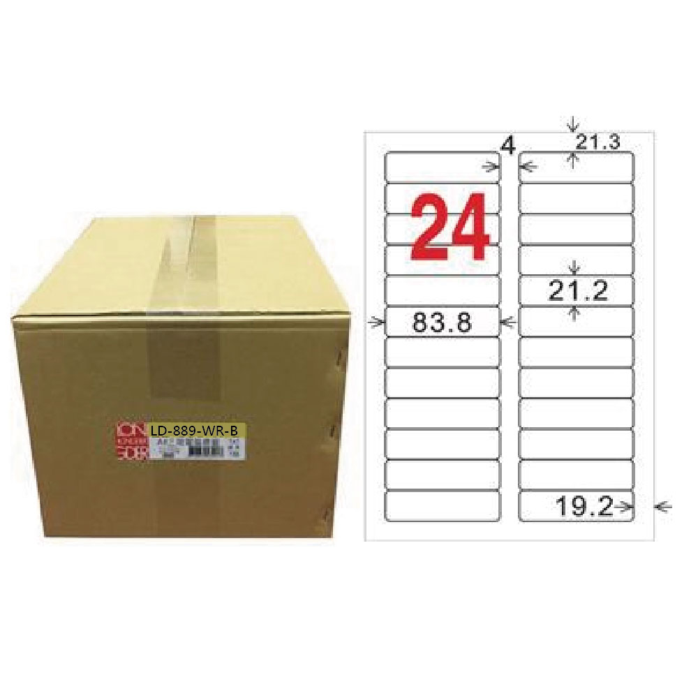 【龍德】LONGDER三用電腦標籤A4 24格 圓角21.2*83.8mm可再貼1000張/箱LD-889-WR-B(適用雷射、噴墨、影印)