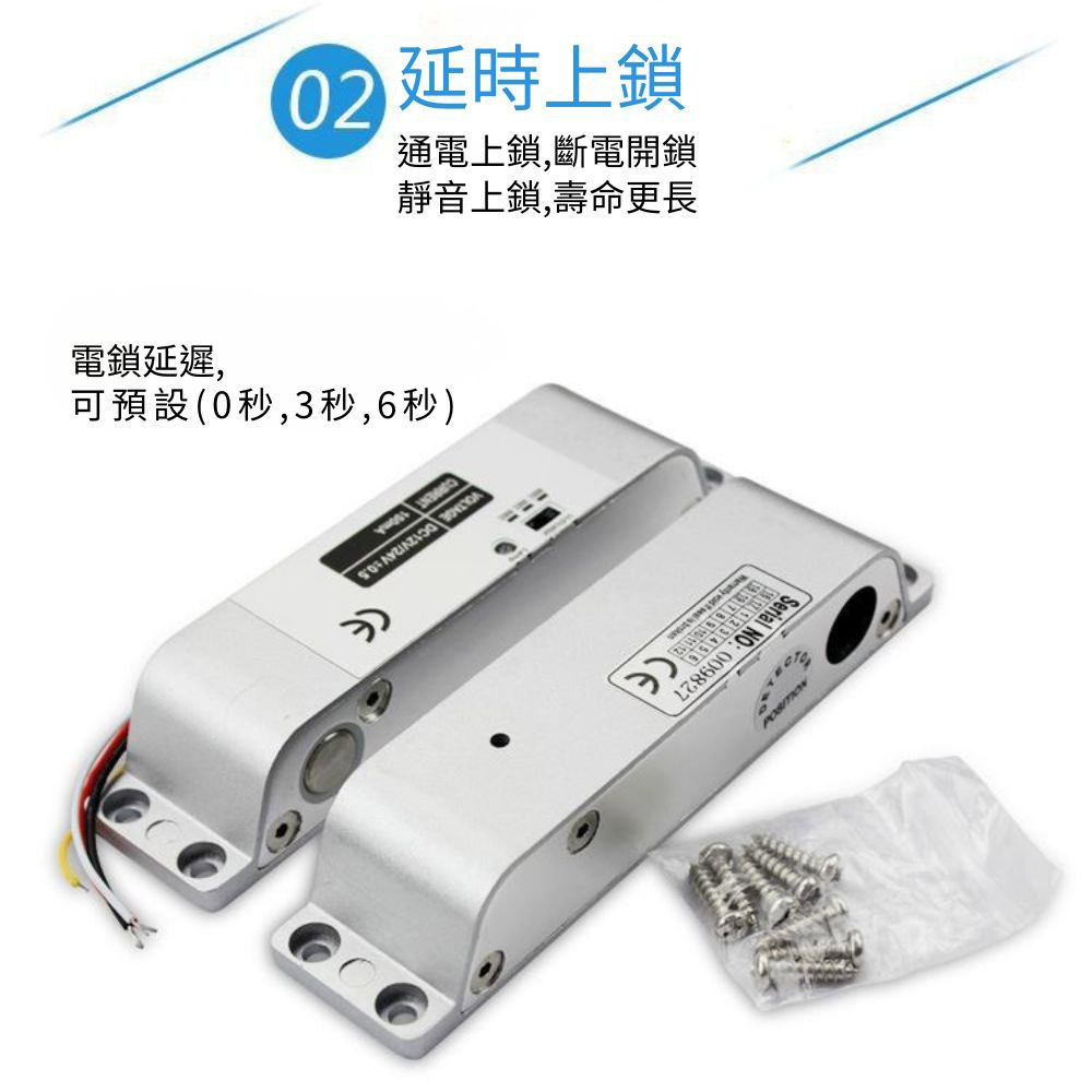 Surface-mounted access control lock with anode (power off unlocking), , large