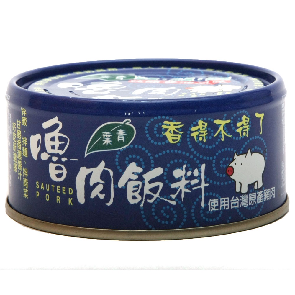 SAUTEED PORK, , large