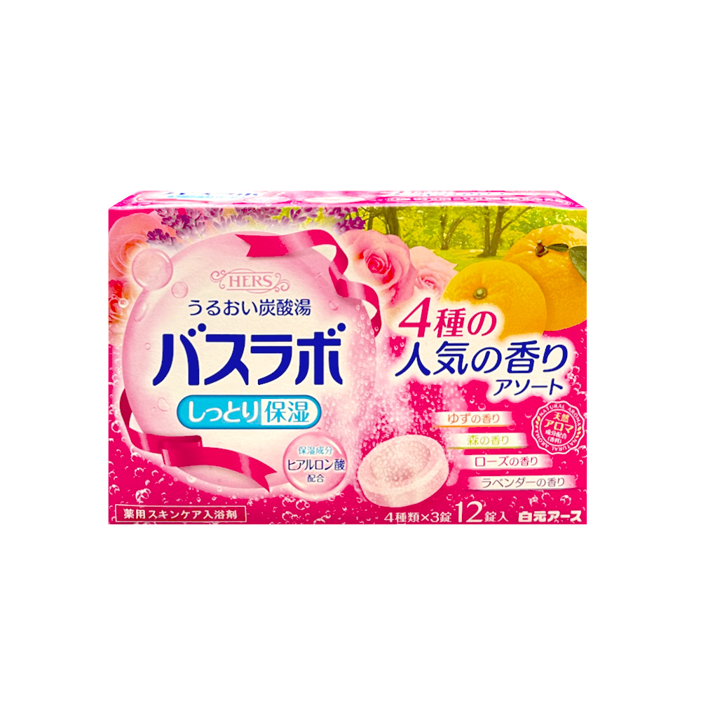 [日日好物]日本Hakugen白元-HERS炭酸湯玻尿酸潤澤入浴劑45gx12錠/盒-人氣香粉(每盒含4種湯色香味,柔膚滋潤發泡沐浴劑,清香舒壓放鬆溫泉粉,清潔肌膚風呂泡澡錠), , large