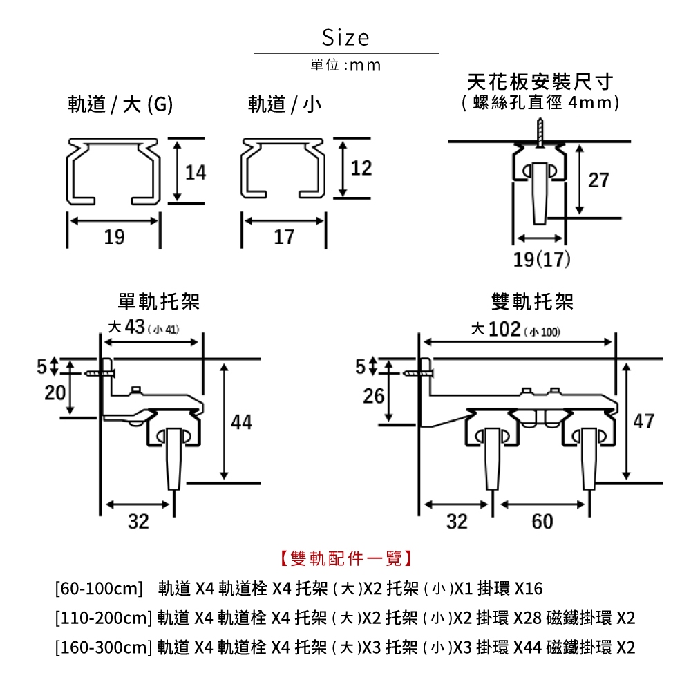 【Colors】日本製 雙軌 伸縮窗簾軌道 可自行調整長度 窗簾桿 可頂裝 門簾 滑順 窗簾軌道DIY 滑軌 雙層窗簾 窗紗 窗簾盒可用, , large