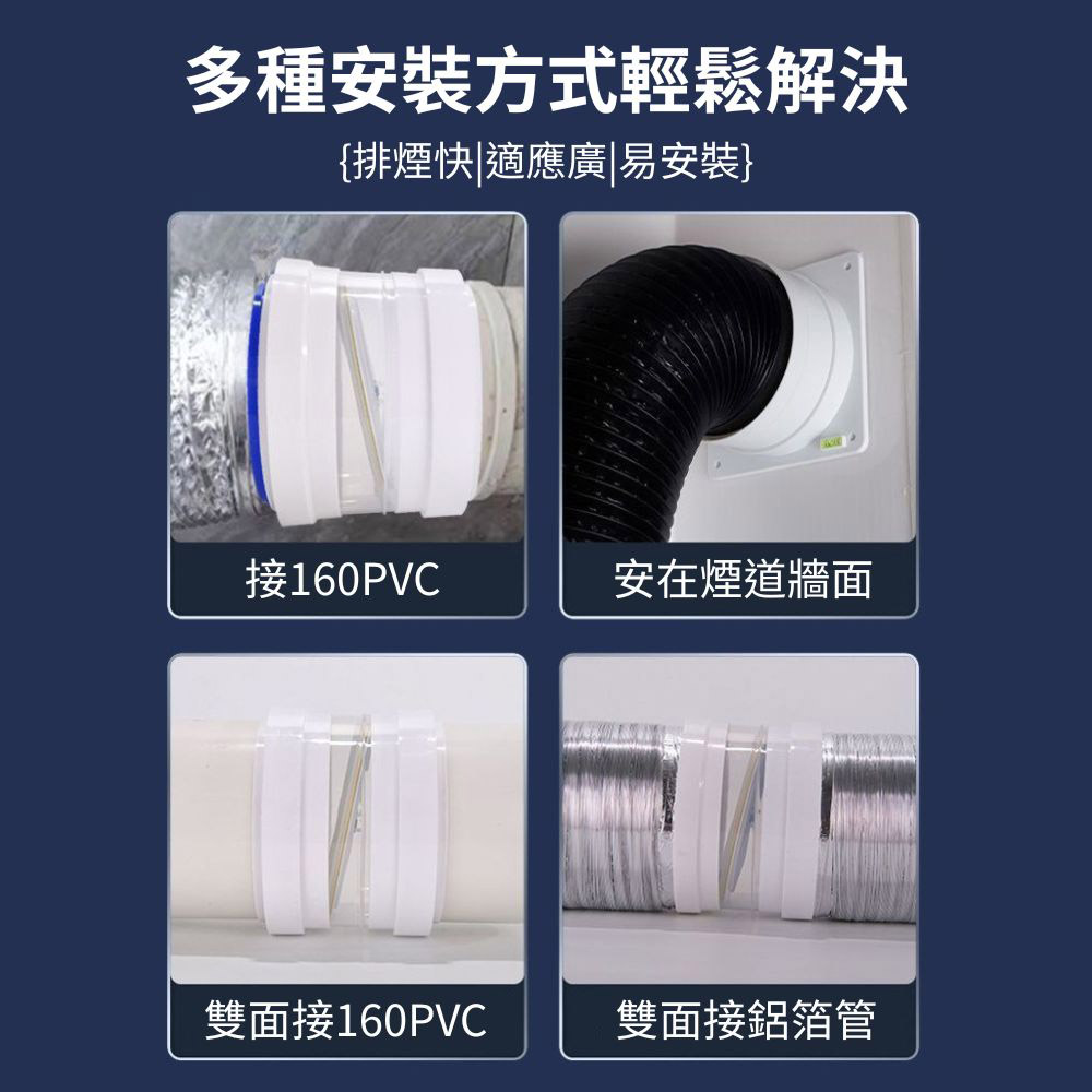 廚房油煙機煙道止逆閥-軟接軟, , large