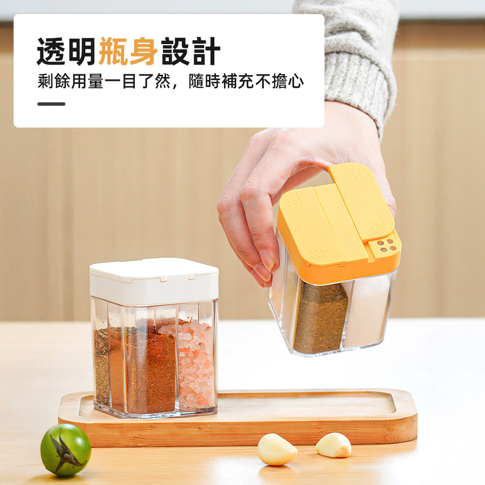 【上手家居】戶外隨身調味罐 白色(調味料罐/胡椒罐/鹽罐/露營調味罐), , large