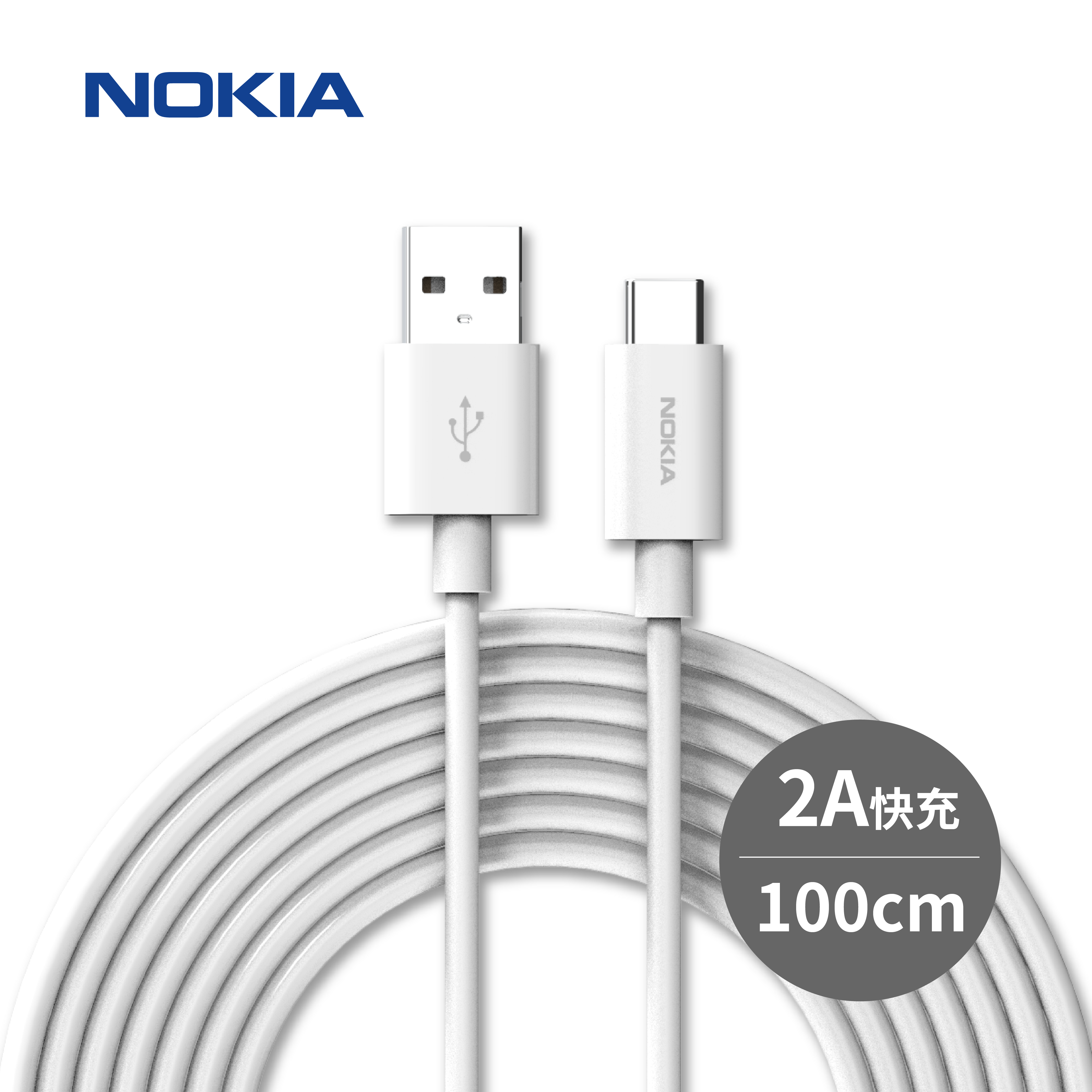 E8100A Charging Cable, , large