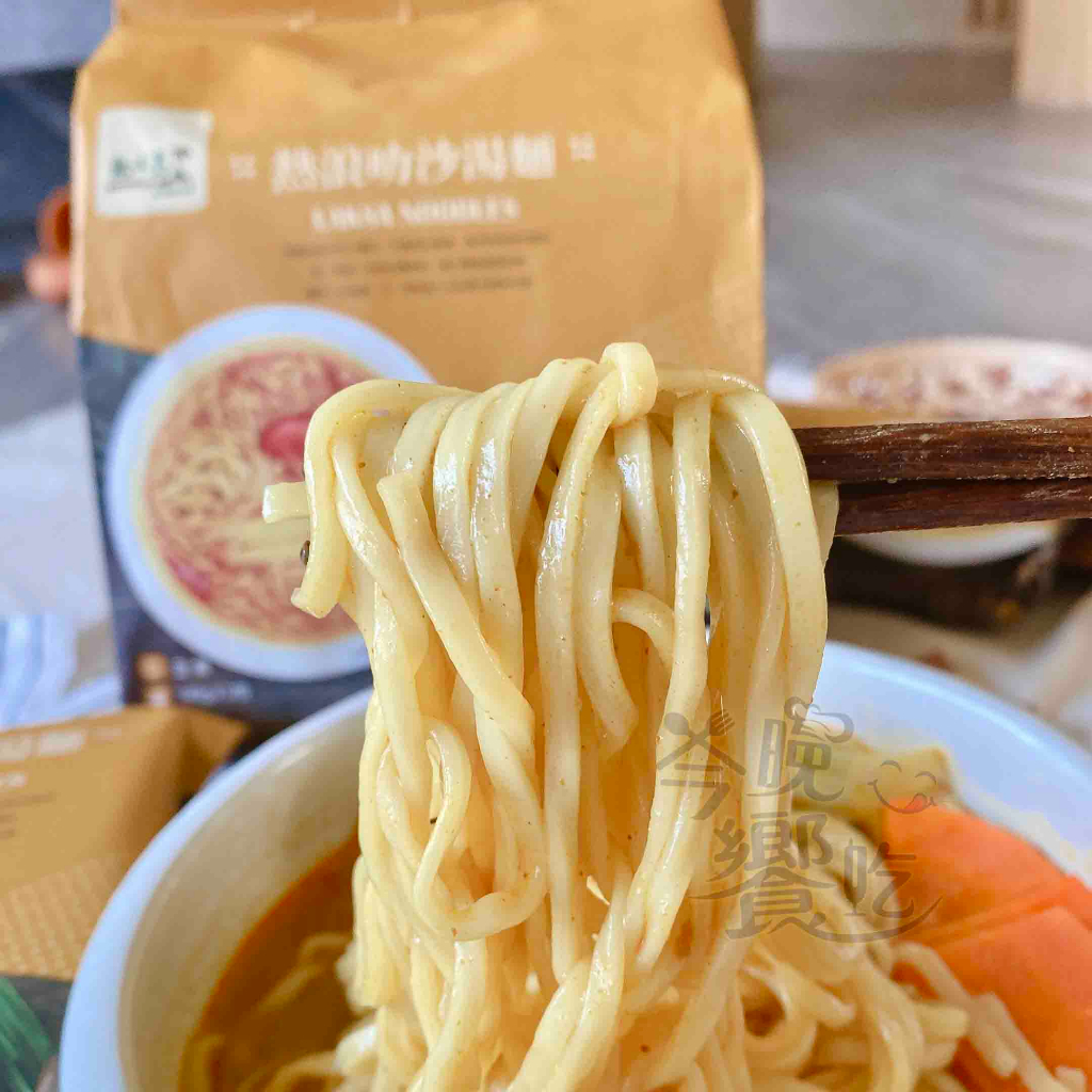 中元普渡[熱浪島] 叻沙湯麵420g(140g*3)/袋(全素) [2袋免運組], , large