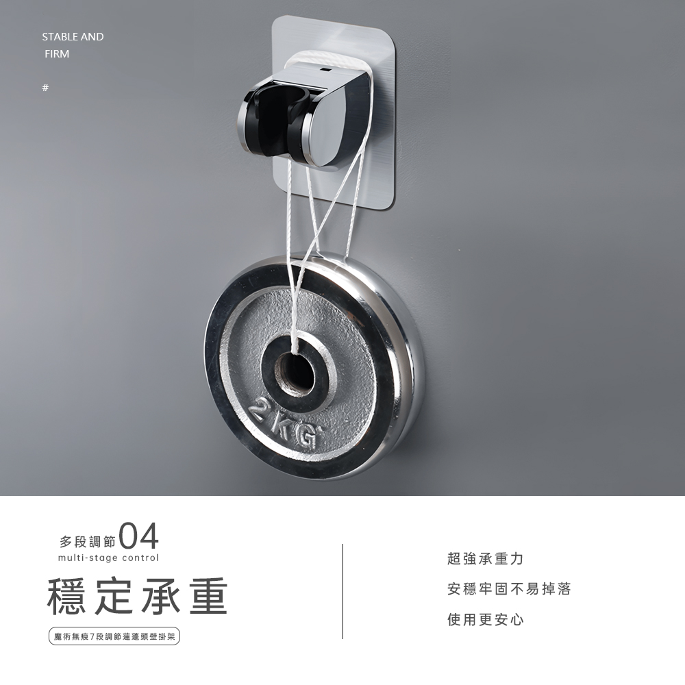 【上手家居】無痕蓮蓬頭支架(蓮蓬頭架/花灑支架/蓮蓬頭掛架/蓮蓬頭座/蓮蓬頭底座/花灑座/淋浴支架), , large