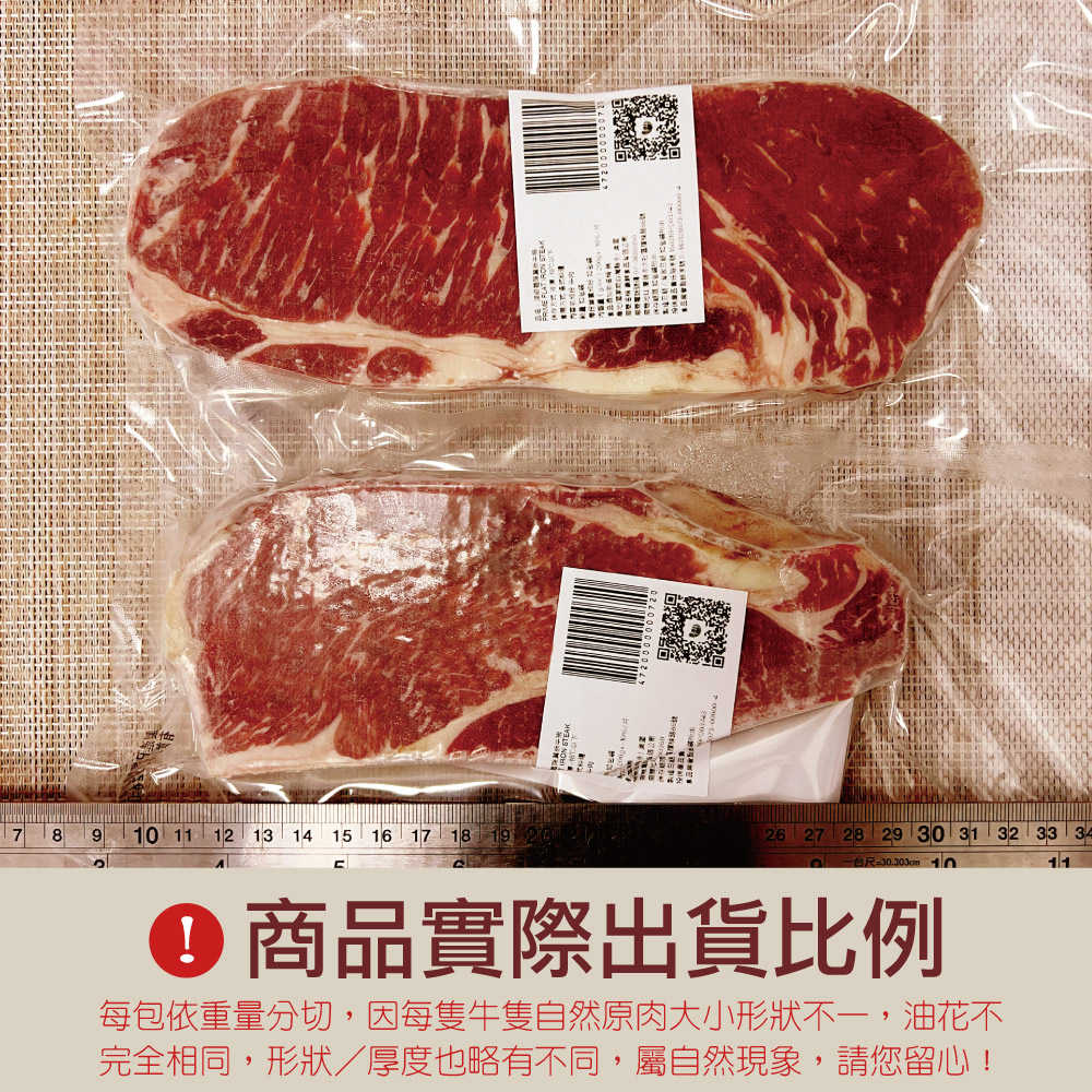 約克街肉舖 美國安格斯翼板牛排1片(200g&plusmn;10%/片)_任選, , large