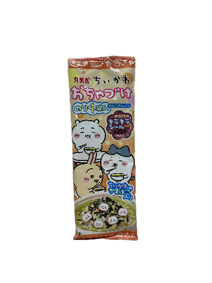 Ochazuke, , large