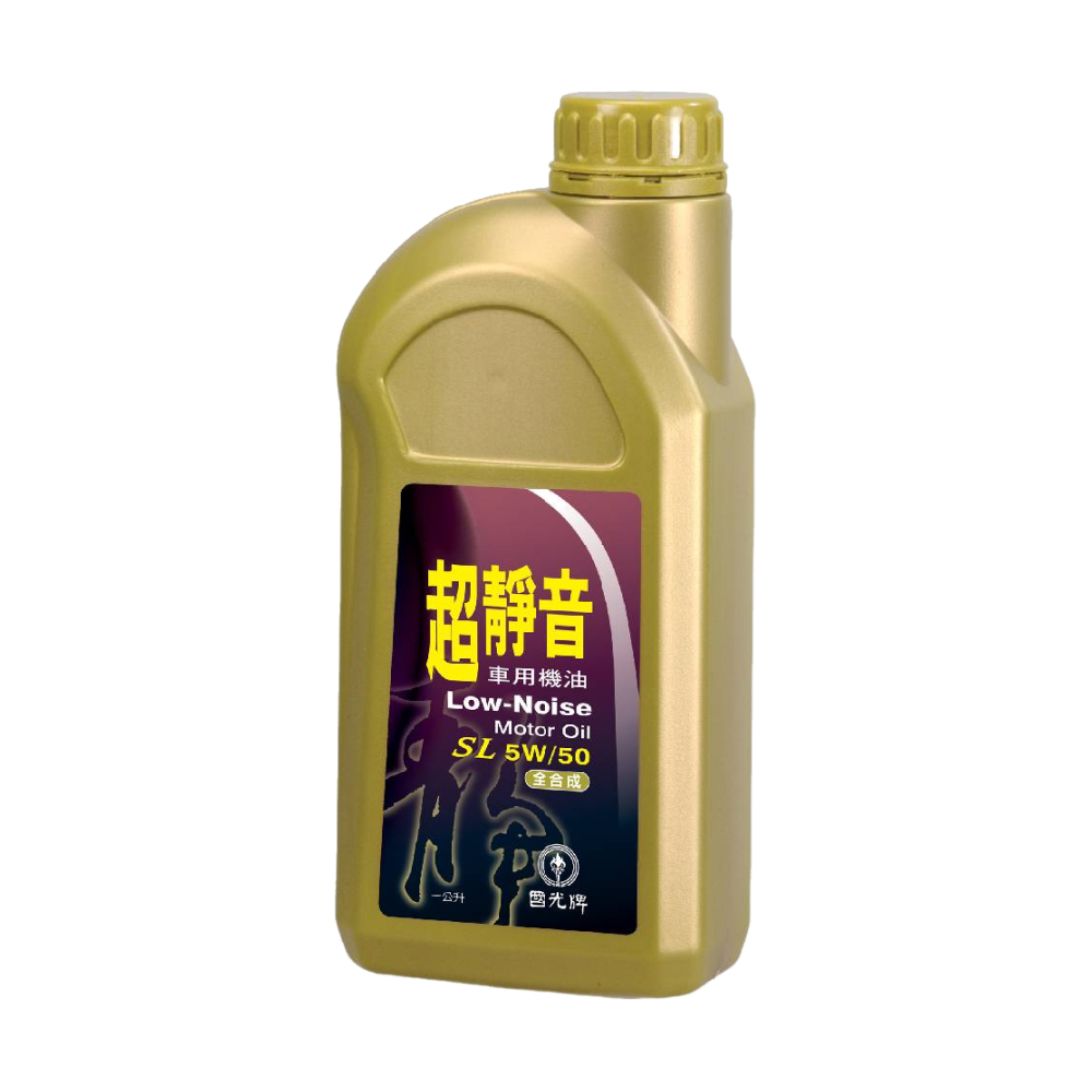 CPC Low Noise 5W50 SL Car Oil