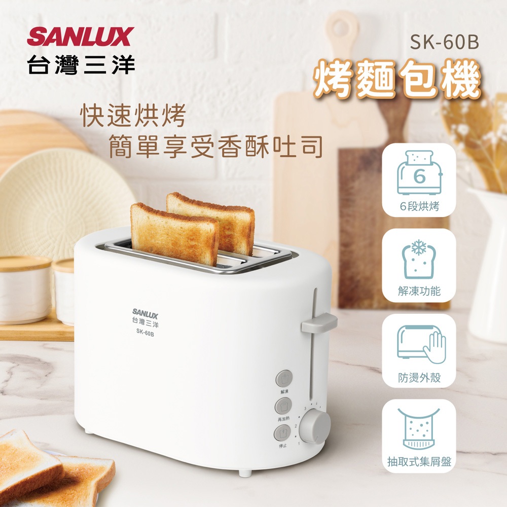 SANLUX Toaster SK-60B, , large