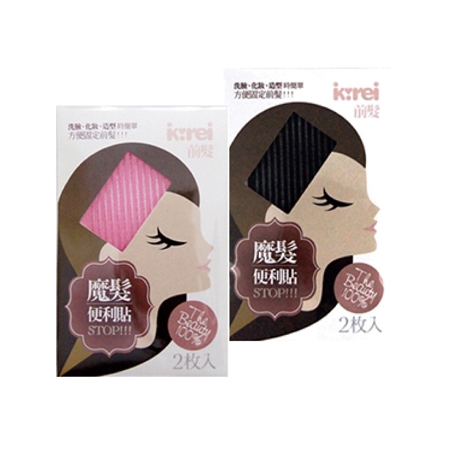 【千康購物網】【買一送一】Kirei-Me前髮STOP (粉色) 2片/包【瀏海固定貼 固定髮絲 不留痕】, , large
