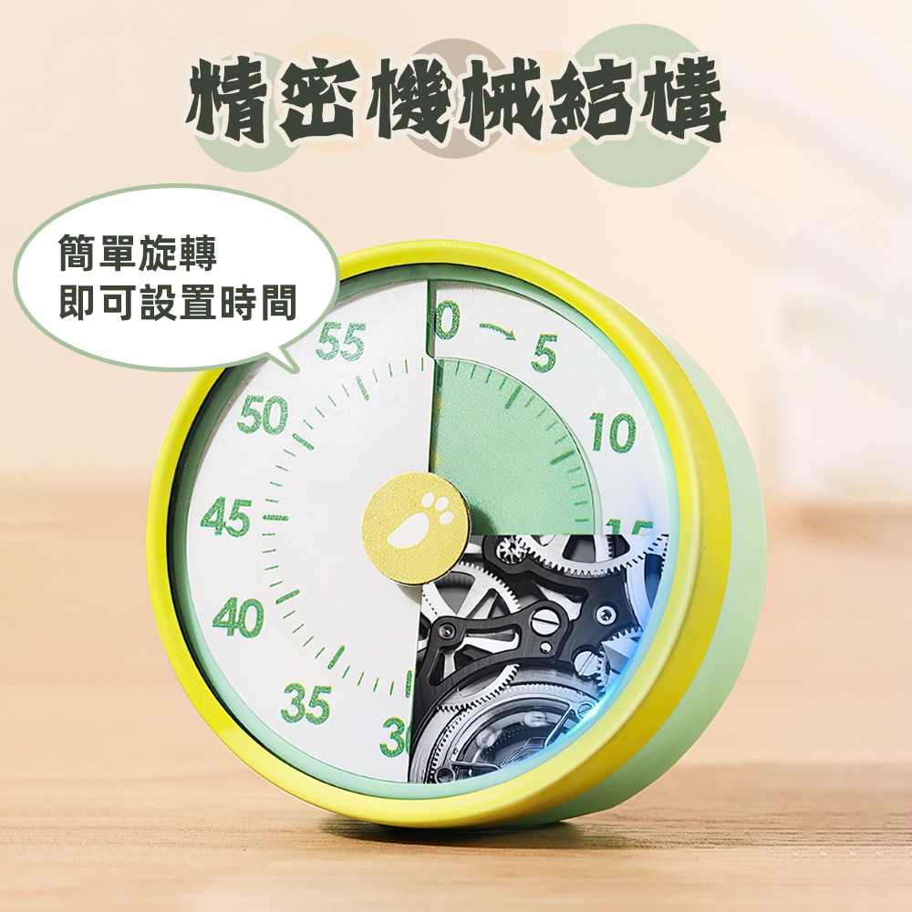 【上手家居】磁吸番茄鐘 太空人(計時器/倒數計時器/學習時鐘/兒童鬧鐘/時間管理器/廚房計時器), , large