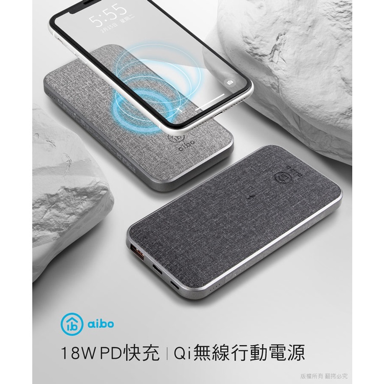 aibo PD無線快充10000mAh行動電源【現貨】PD快充 TYPE-C Qi無線充電 行動充 無線充行動電源, , large