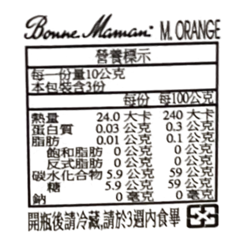 法國BM迷你橘子果醬, , large