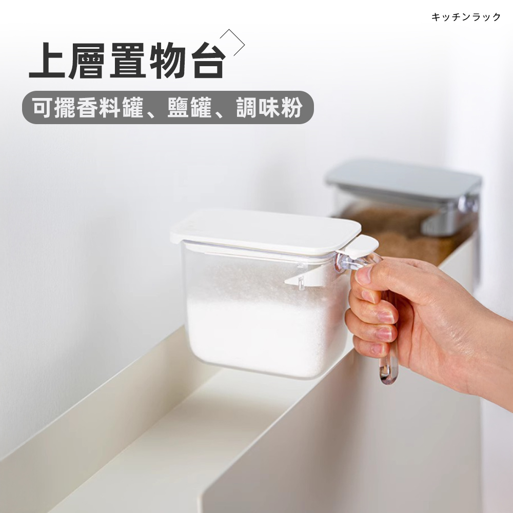 【上手家居】窄型廚房置物架 白色(廚房收納架/雙層置物架/醬料收納架/廚房架/調味料架), , large