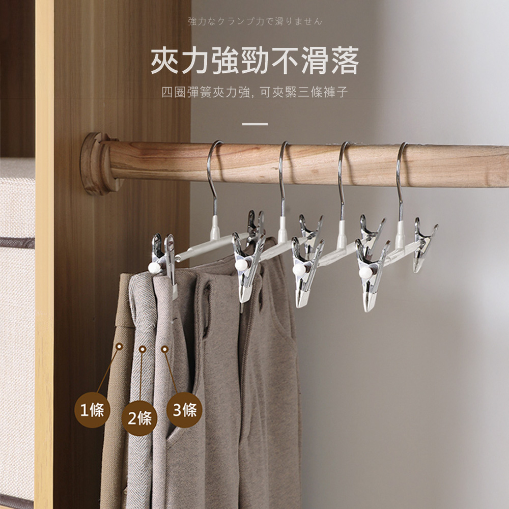 【上手家居】不鏽鋼衣夾 10入組 白色(無痕衣架/褲夾/褲架/褲子衣架/金屬衣架/衣架夾/裙夾/防風衣架), , large