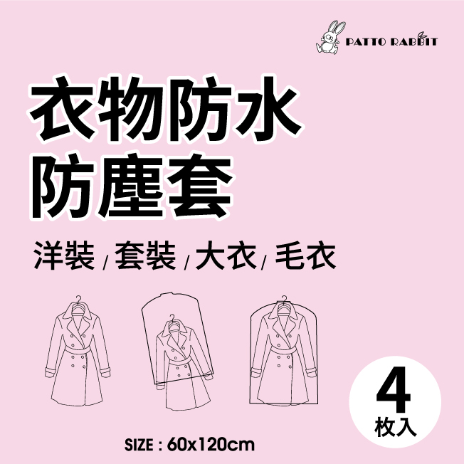 Clothes Maintenance, , large