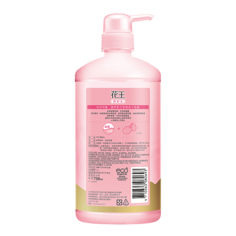 Feather Conditioner, , large