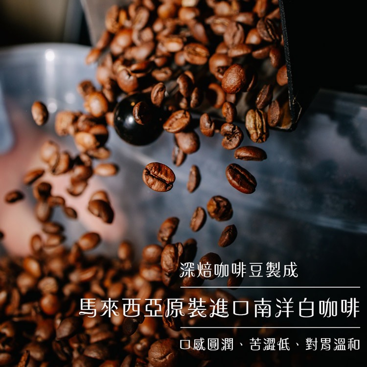 【榴槤大哥 D.MasKing】貓山王榴槤白咖啡 (一盒12入) x1, , large