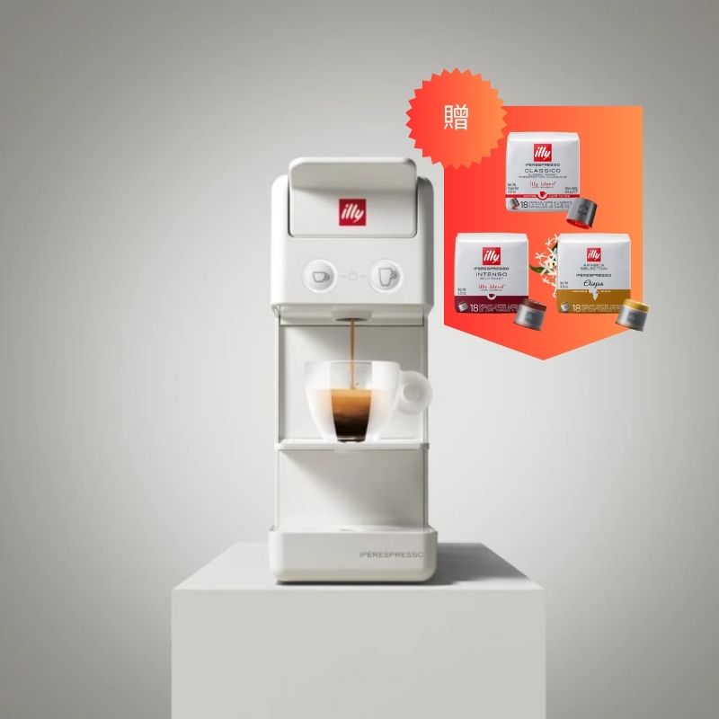 【illy】Y3.3 iperEspresso 膠囊咖啡機 白 贈送 iperEspresso 咖啡膠囊(18入)*3, , large
