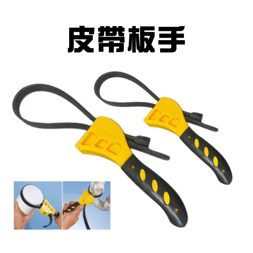 金德恩 GS MALL 台灣製造 多功能皮帶扳手 機油濾清器板手 皮帶板手 汽修工具皮帶 開瓶器 板手 皮帶, , large
