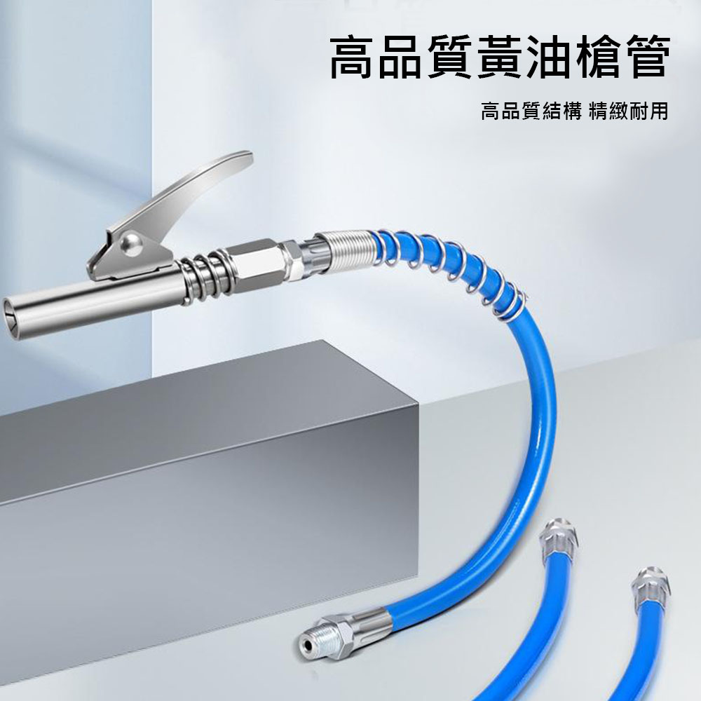 30CM explosion-proof hose for grease gun, , large