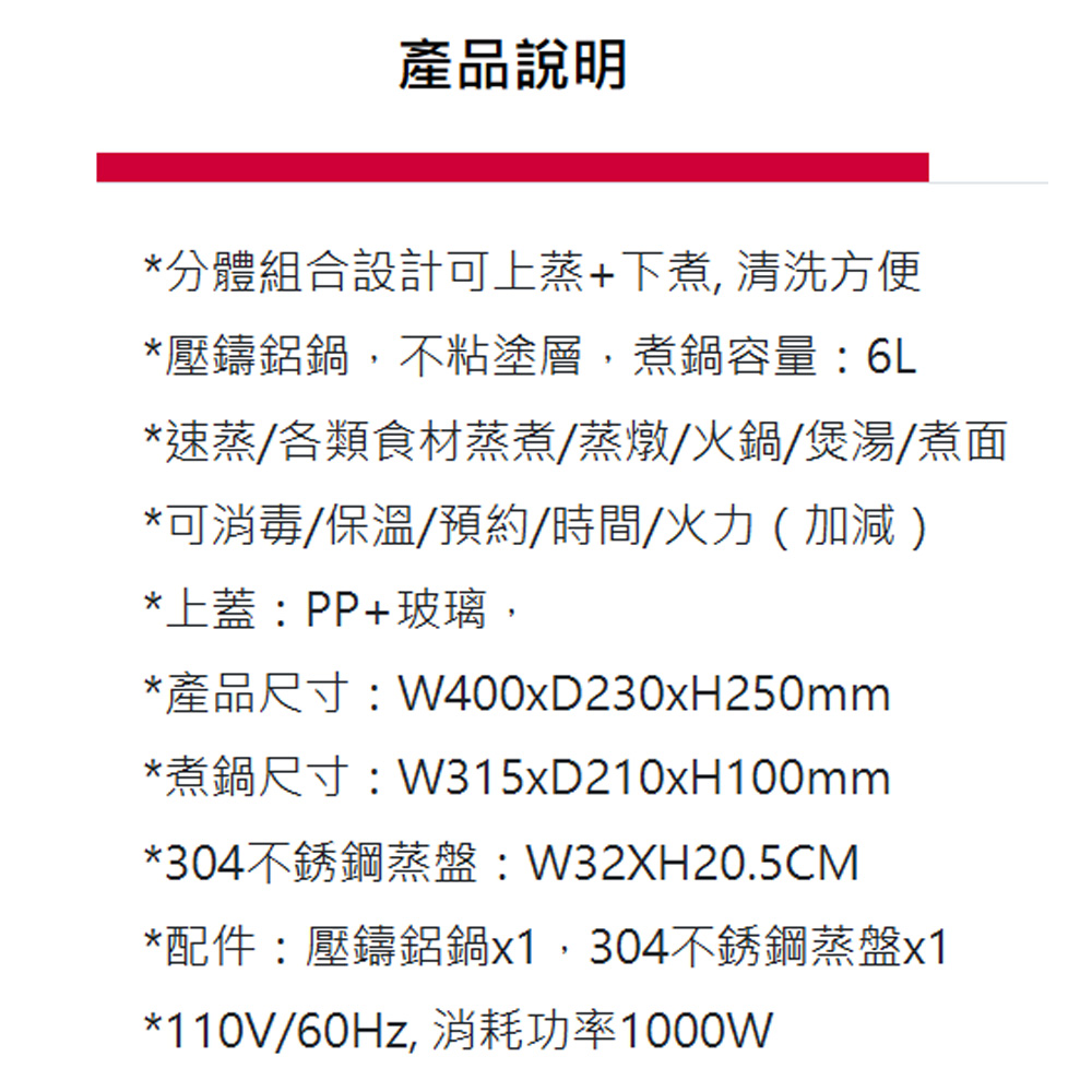 SANLUX 台灣三洋 6L 多功能料理鍋 HPS-06L, , large