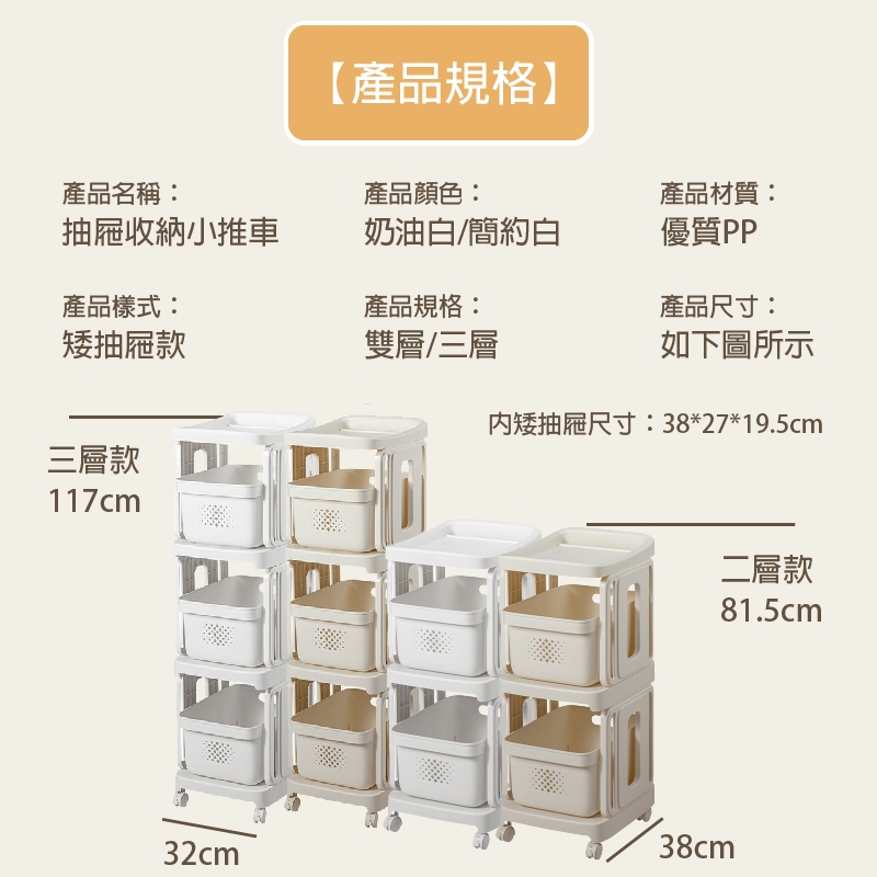 【APEX】日系二層抽屜式置物架 簡約白, , large